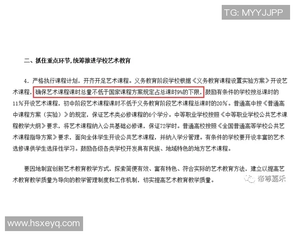 拉波尔特：探索科技与艺术交汇的创新之路与未来展望