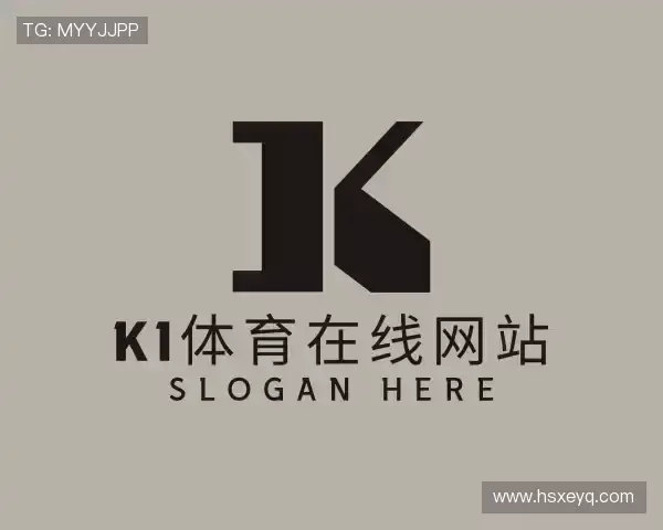 知道k1十年体育品牌